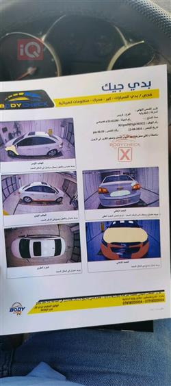 شيفروليه كروز